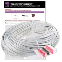 Монтажный комплект для панелей с LED от Artpole